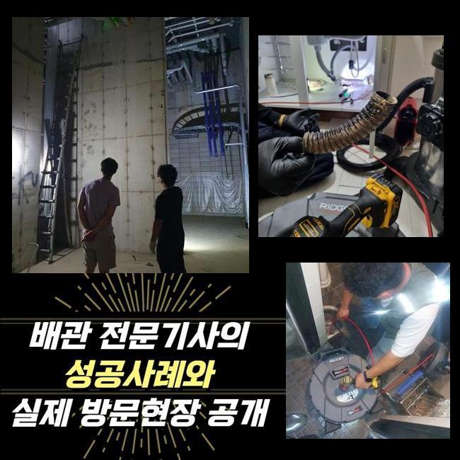 작업 과정 사진 2