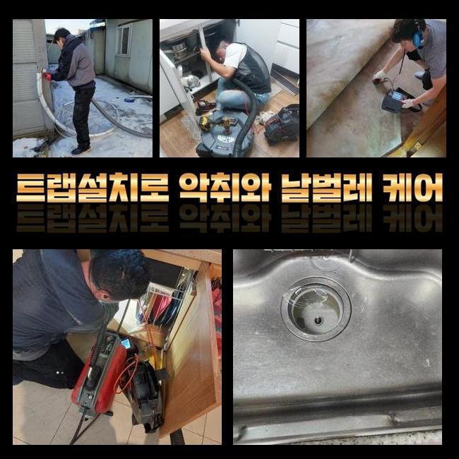 추가 시공 사진 1