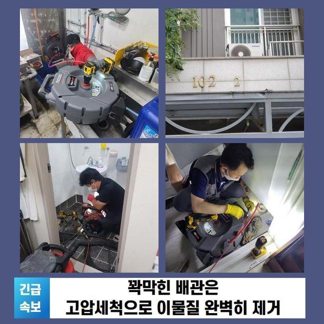 추가 시공 사진 3