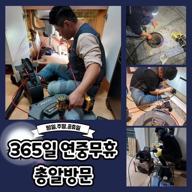 작업 과정 사진 1