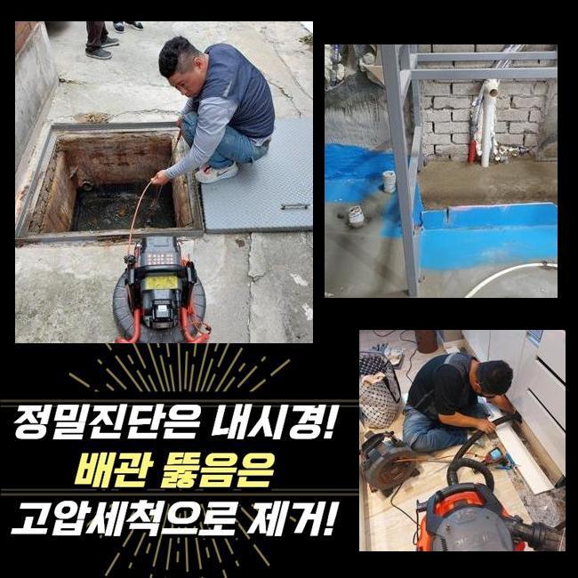 작업 과정 사진 2