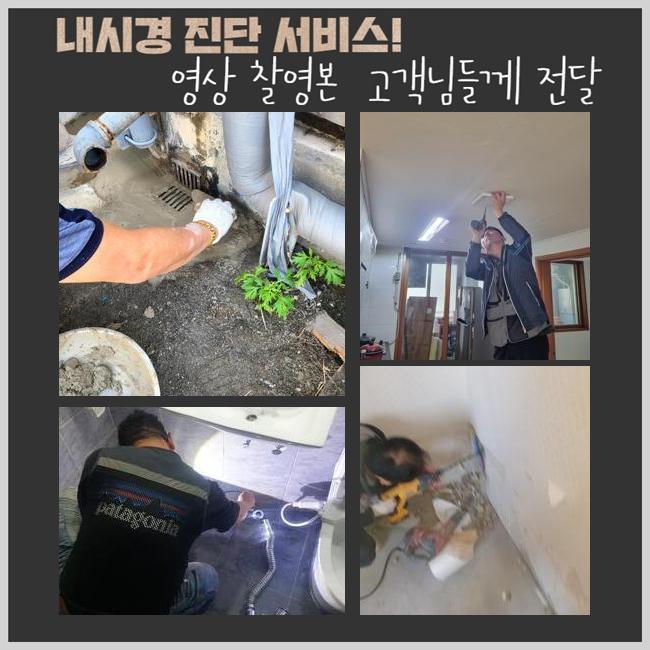 추가 시공 사진 1