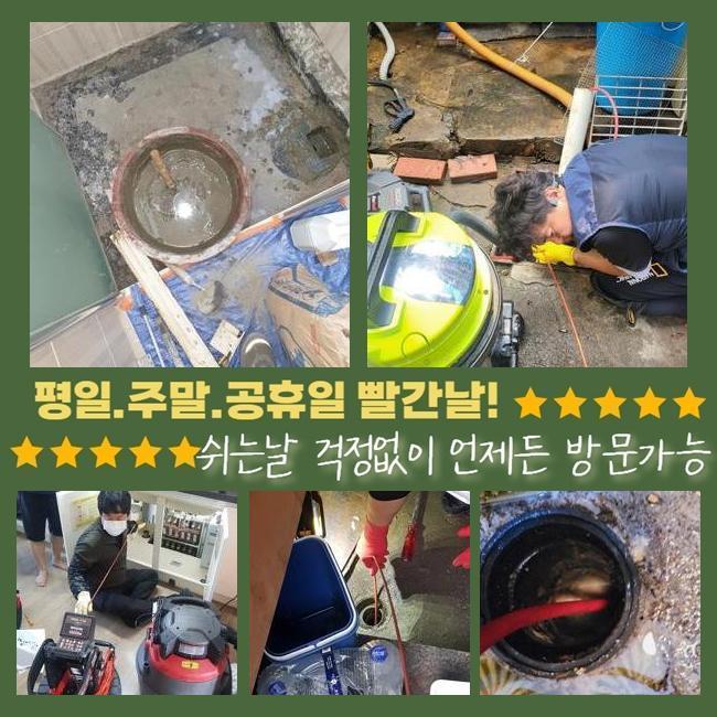 추가 시공 사진 2