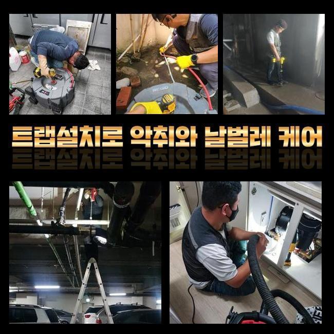 추가 시공 사진 3