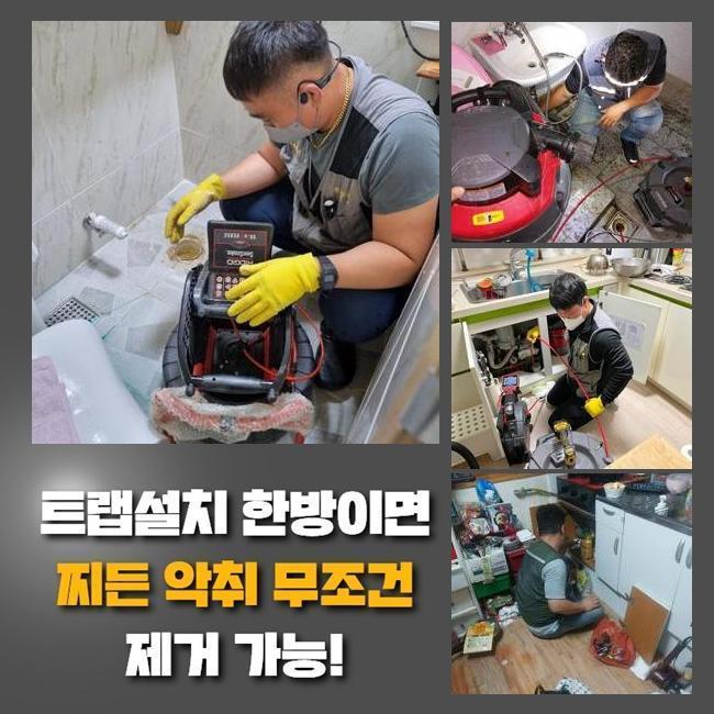 추가 시공 사진 4