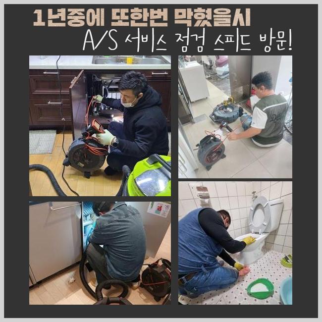 작업 과정 사진 1