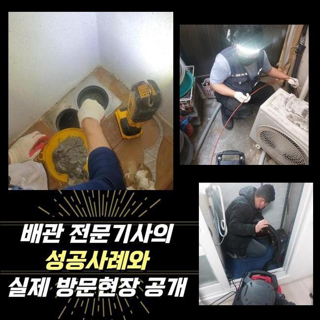 작업 과정 사진 2