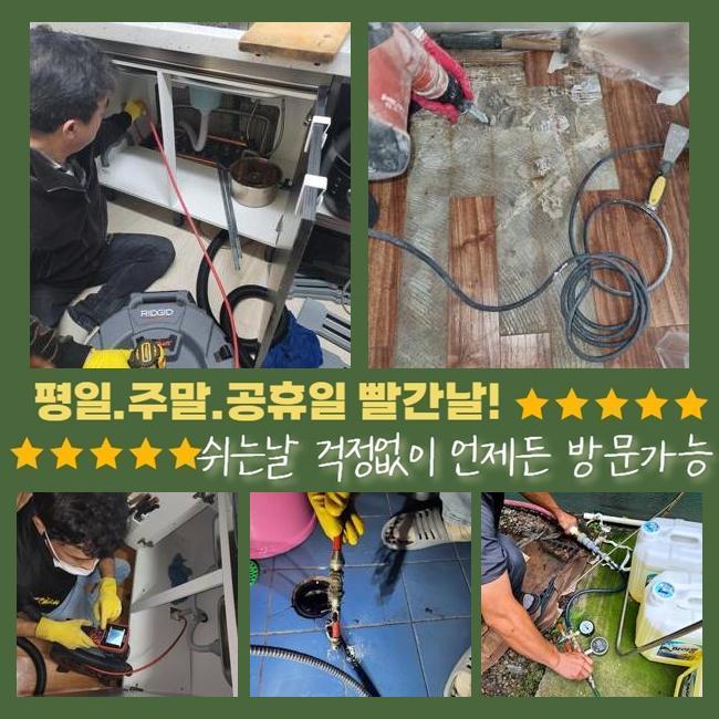 추가 시공 사진 1