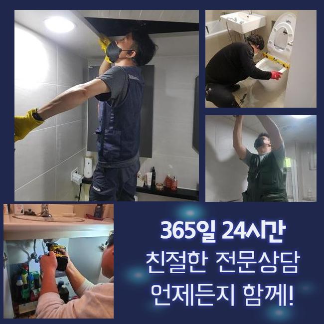 추가 시공 사진 2