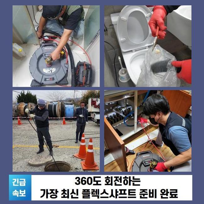 추가 시공 사진 3