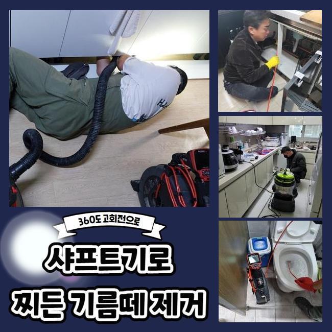 작업 과정 사진 2