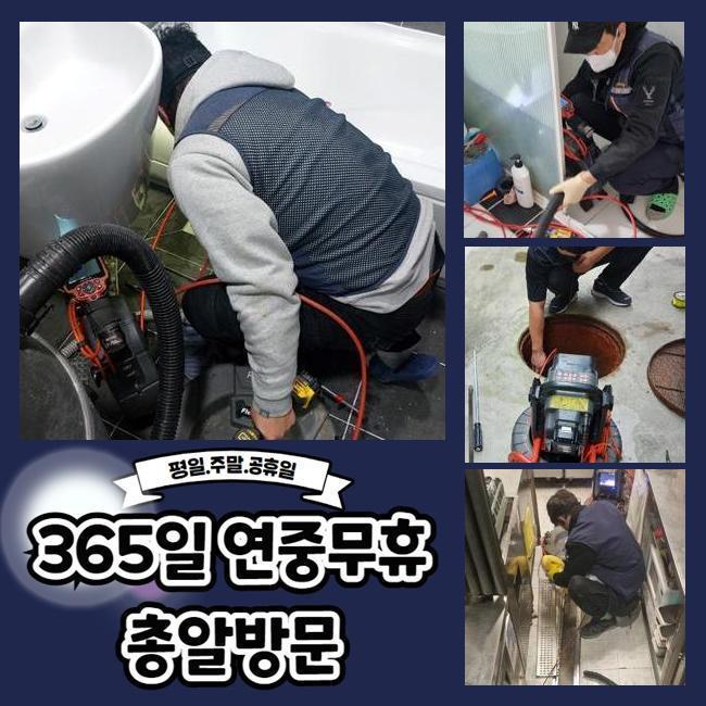 추가 시공 사진 3