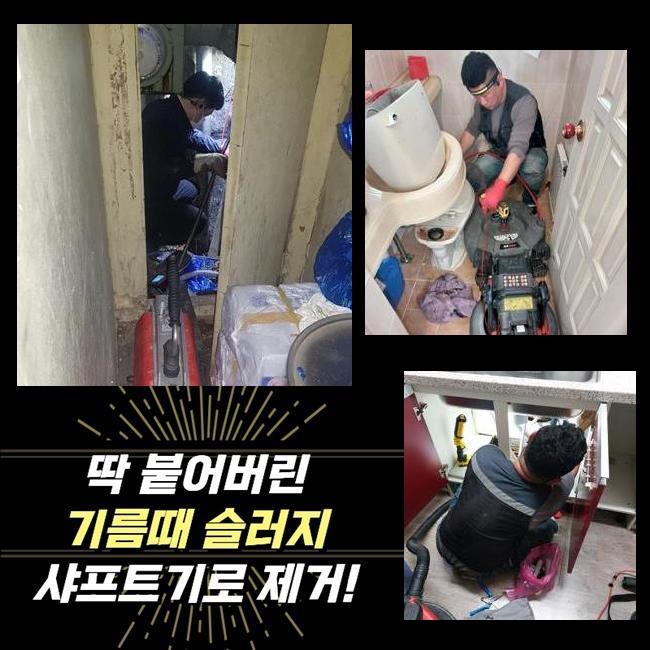작업 과정 사진 1