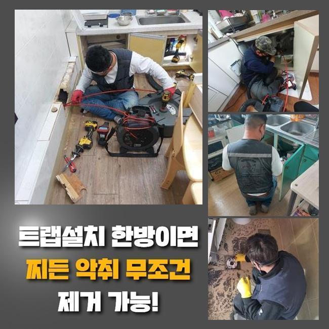 추가 시공 사진 1