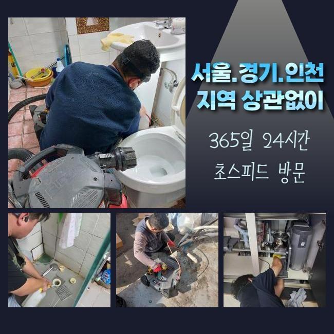 추가 시공 사진 2