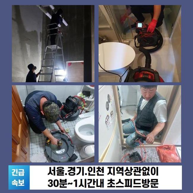 추가 시공 사진 3