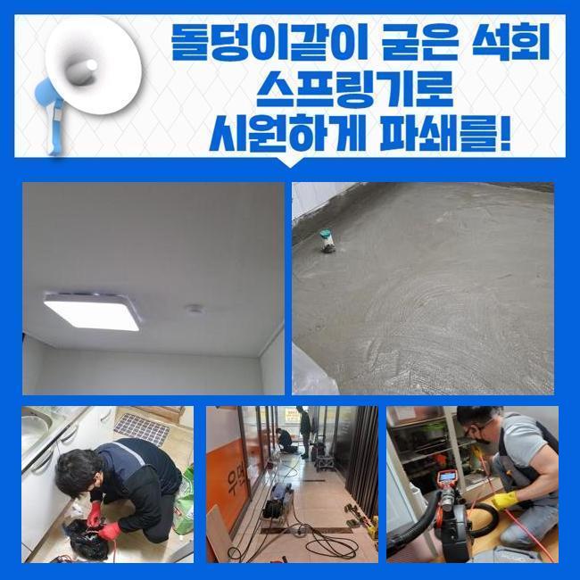 작업 과정 사진 1