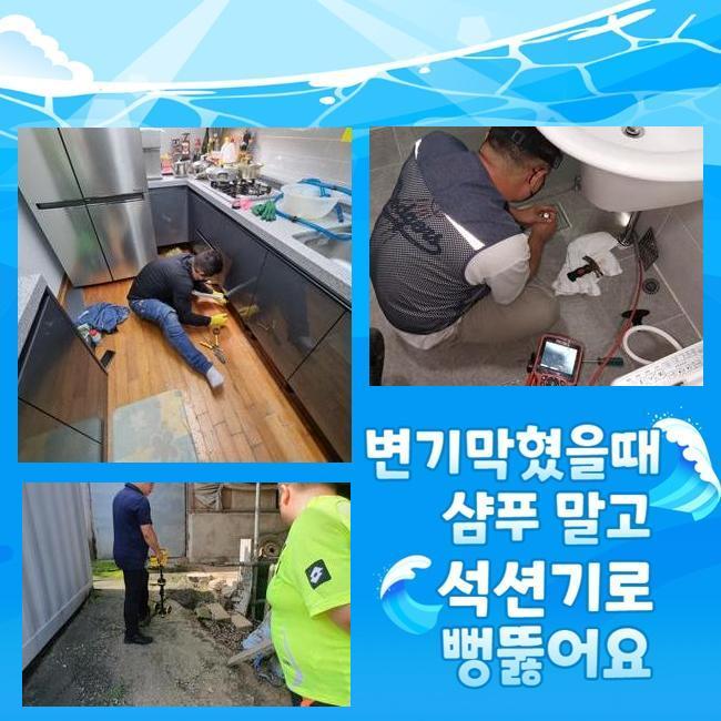 추가 시공 사진 1