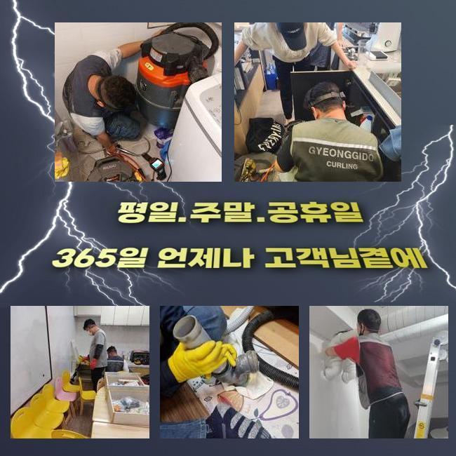 추가 시공 사진 3