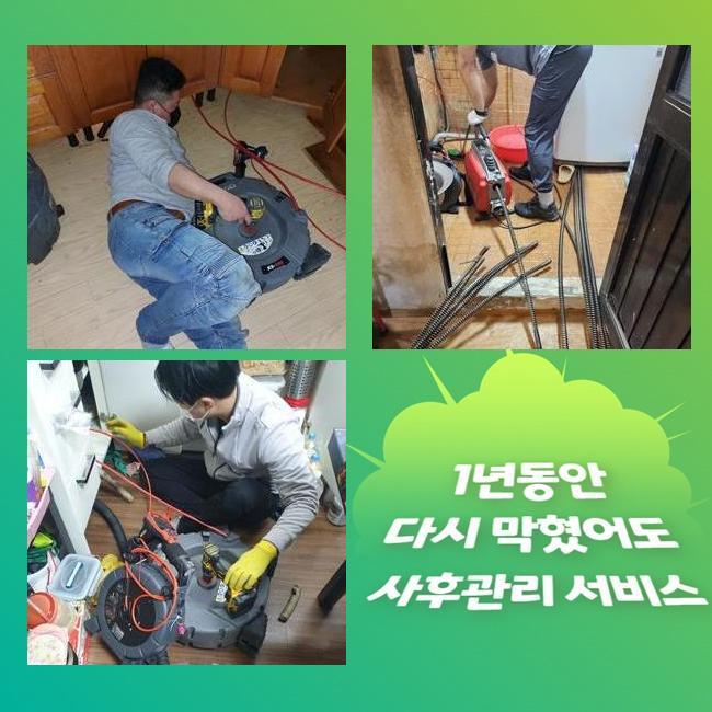 추가 시공 사진 4