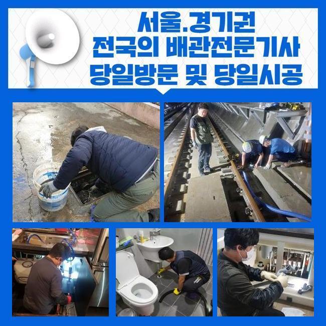 작업 과정 사진 2