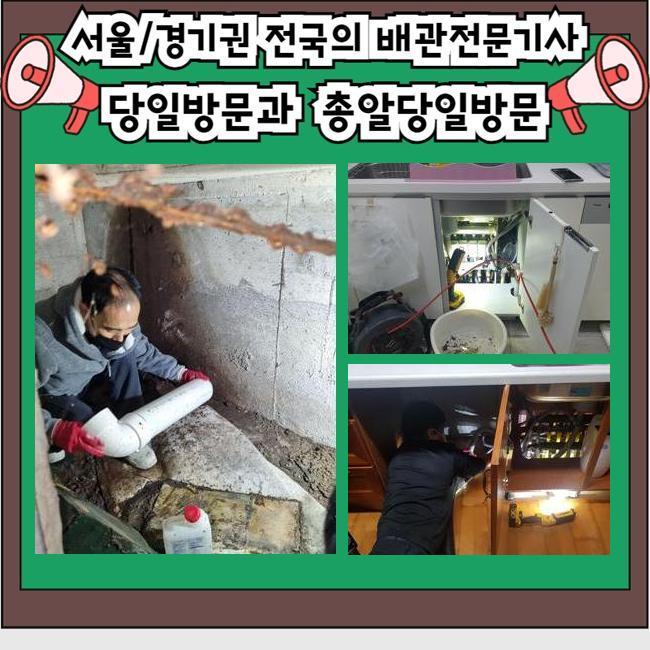 작업 과정 사진 1