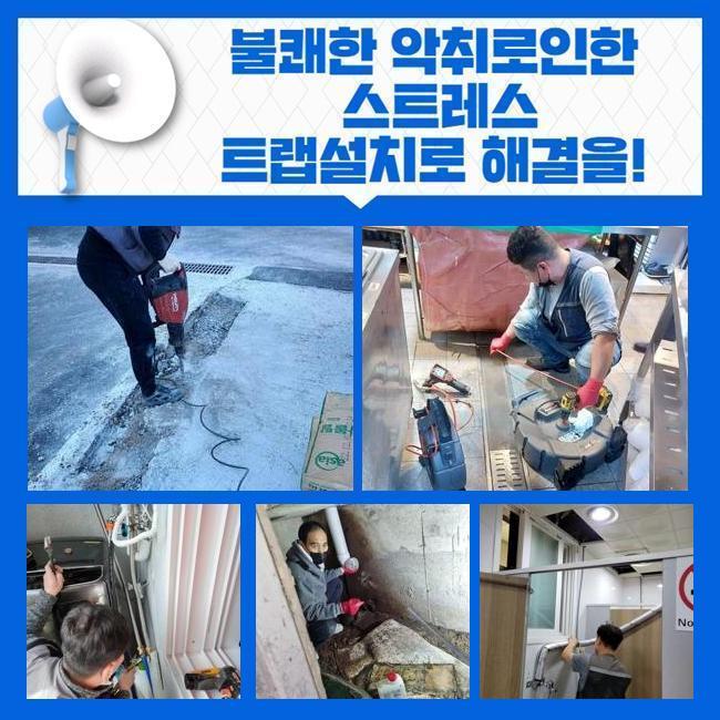 추가 시공 사진 3