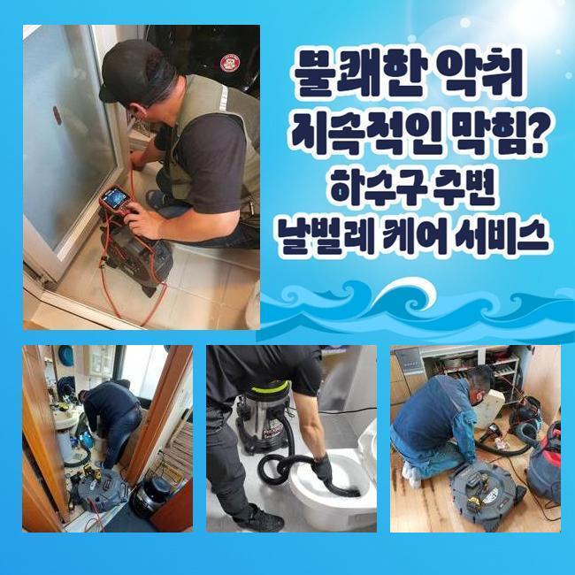 작업 과정 사진 1