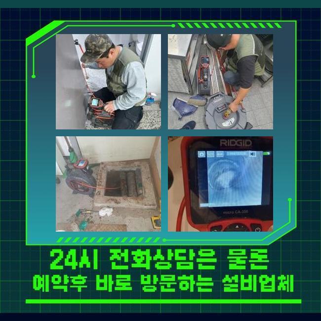 작업 과정 사진 2