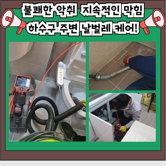추가 시공 사진 3