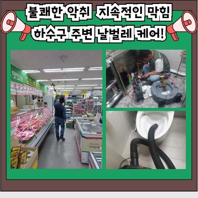 추가 시공 사진 4
