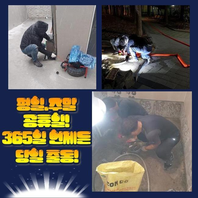 작업 과정 사진 1