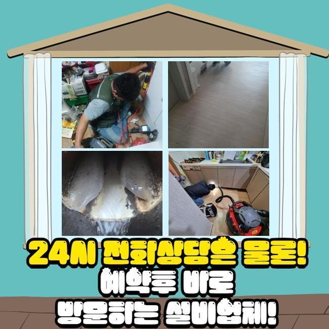 추가 시공 사진 2