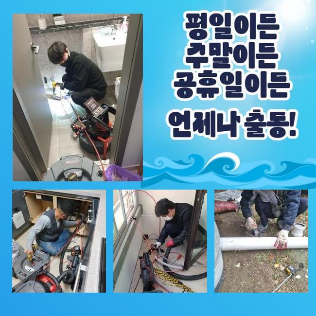 추가 시공 사진 3