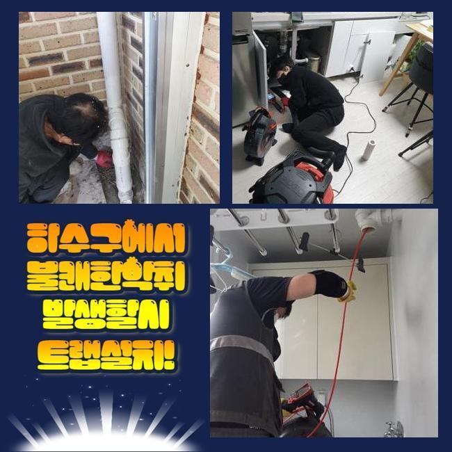 작업 과정 사진 1