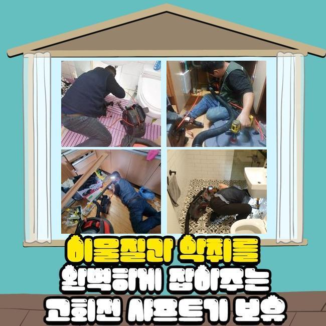 작업 과정 사진 2