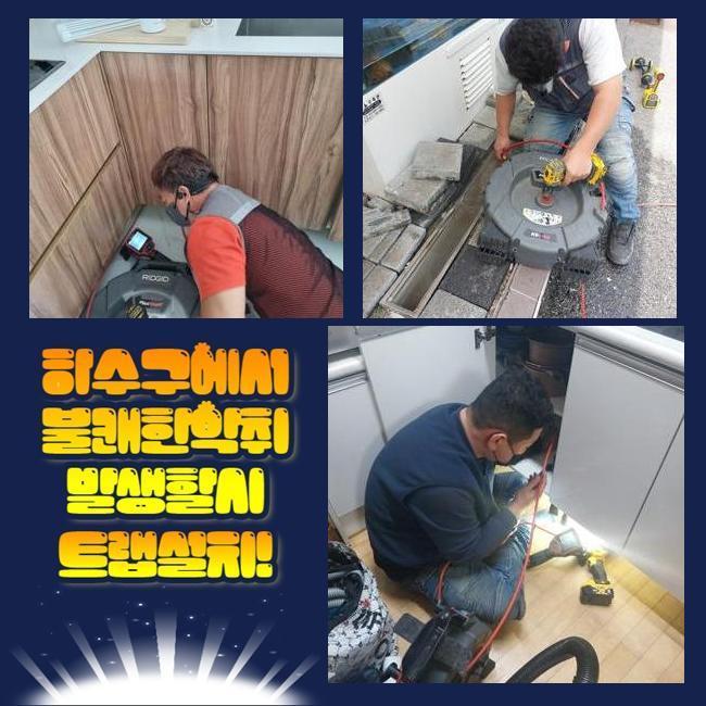 작업 과정 사진 1