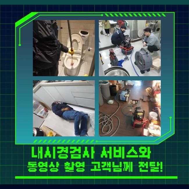 추가 시공 사진 1