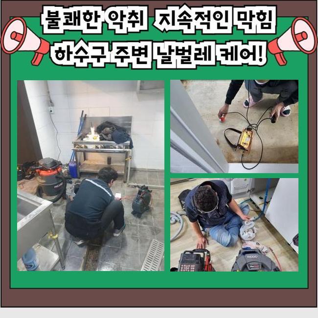 추가 시공 사진 2