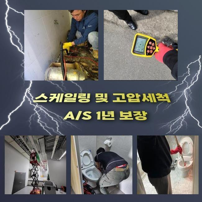 작업 과정 사진 1