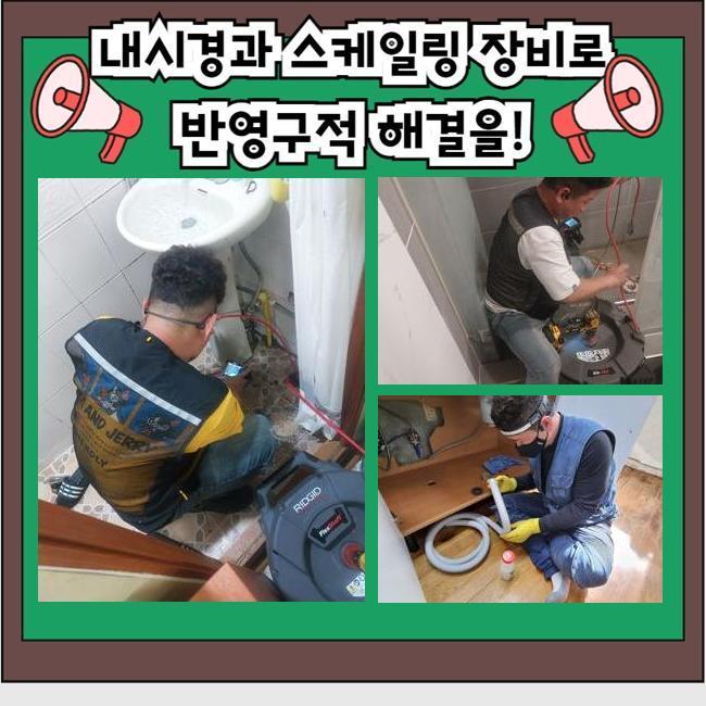 작업 과정 사진 2