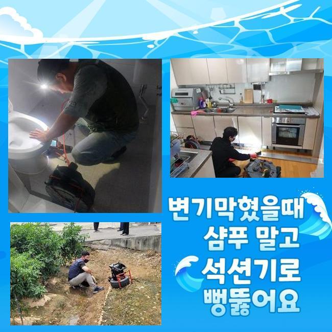 추가 시공 사진 1