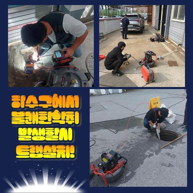 추가 시공 사진 2