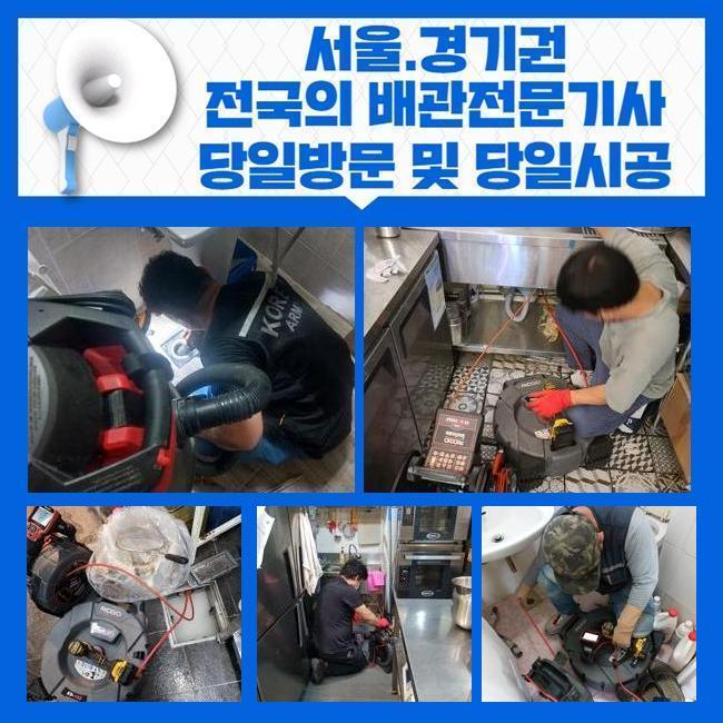 추가 시공 사진 3
