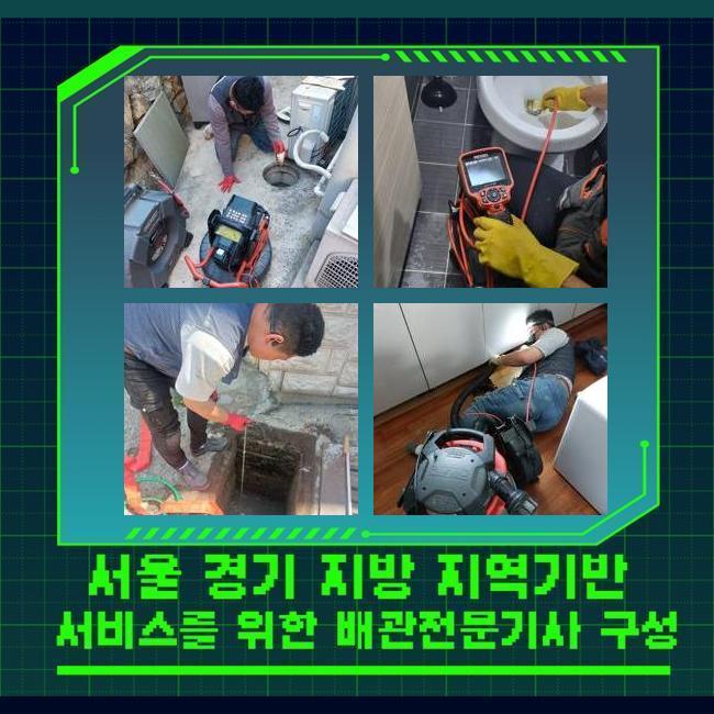 작업 과정 사진 1
