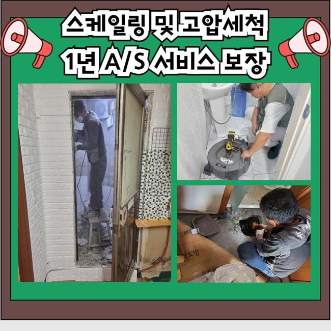 작업 과정 사진 2