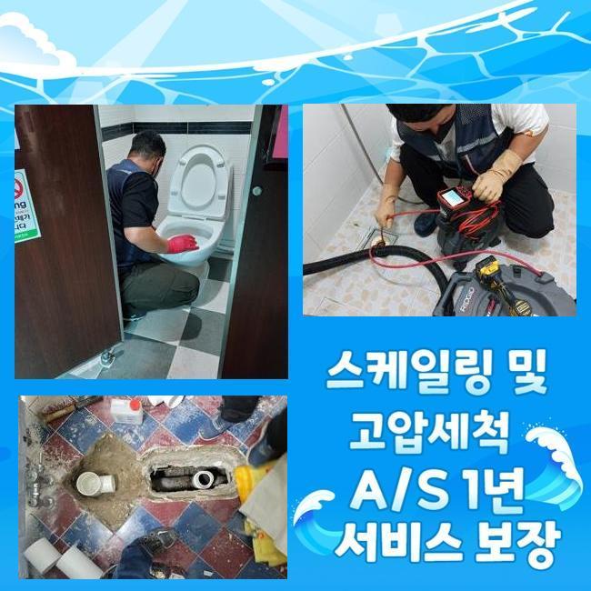 추가 시공 사진 1