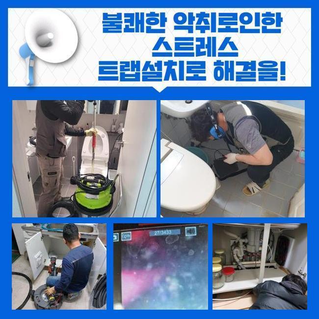 추가 시공 사진 2