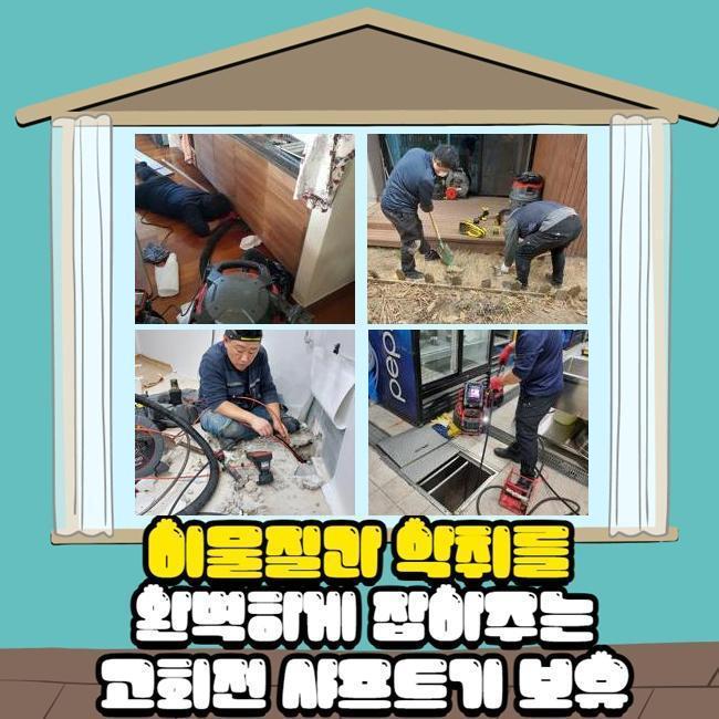작업 과정 사진 1