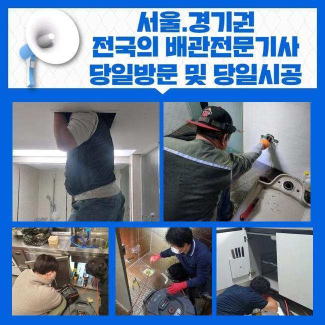 작업 과정 사진 2